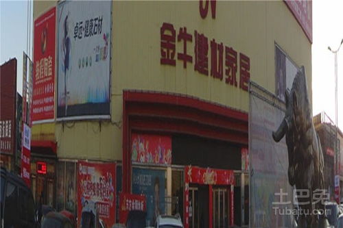 濟(jì)南建材市場有哪些 濟(jì)南建材市場價格