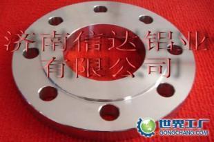 鍛制鋁法蘭生產(chǎn)/濟(jì)南信達(dá)鋁業(yè)_建筑建材_世界工廠網(wǎng)中國(guó)產(chǎn)品信息庫(kù)