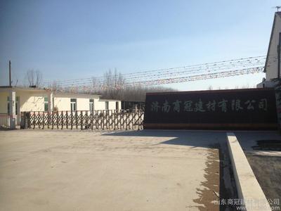 山東商冠建材濟(jì)南SGBM-LYS-X系列路沿石、2015蓄勢待發(fā)歡迎社會各界朋友來電咨詢13012997339圖片_高清圖_細(xì)節(jié)圖