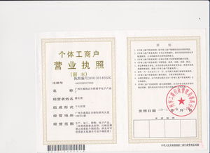 廣州市番禺區(qū)通亨電子產(chǎn)品廠 專業(yè)電子產(chǎn)品銷(xiāo)售的卓越之選