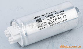 寧波市海曙昌星電器廠復合介質電容器產品列表及電子產品銷售指南